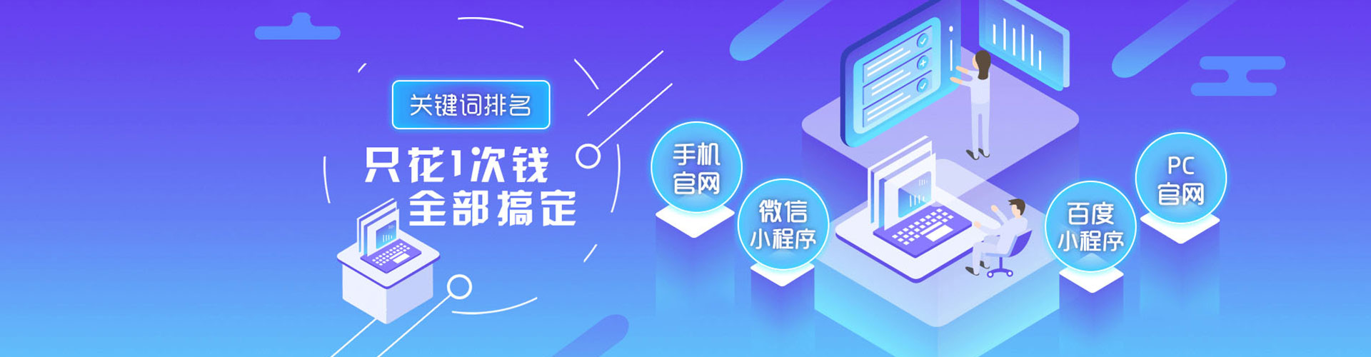 四子王旗sem优化师