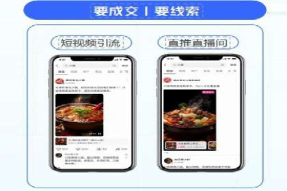 信息流开户返点揭秘：实战案例教你如何提高收益