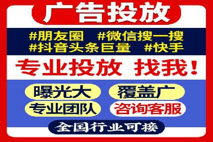 搜索开户返点揭秘：成功案例教你快速赚钱